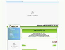 Tablet Screenshot of biggerwoodtrang.com